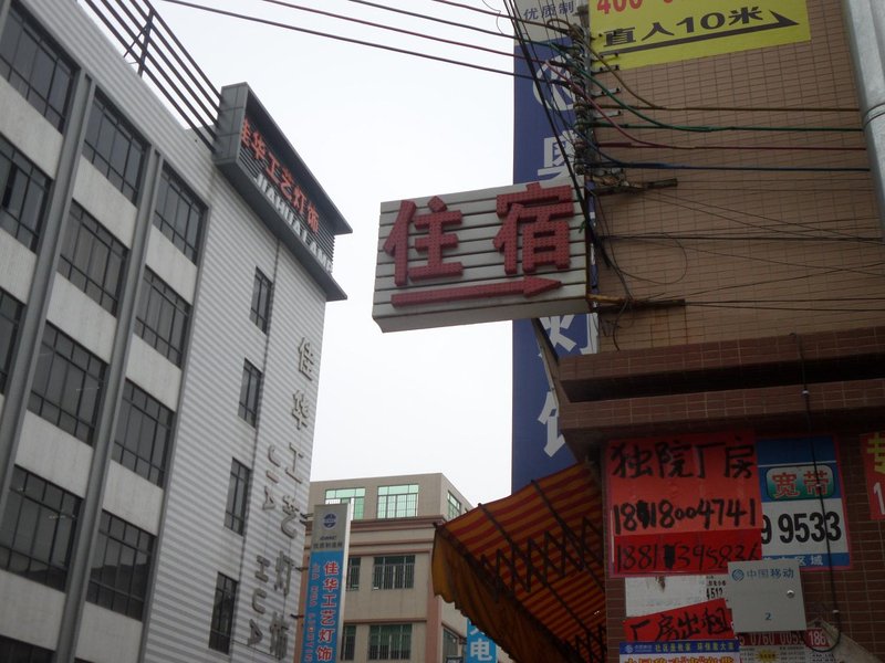 Longyi Hostel Over view