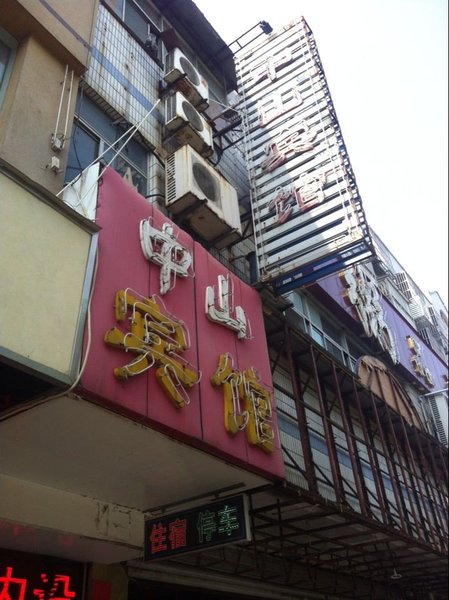 酒店外观