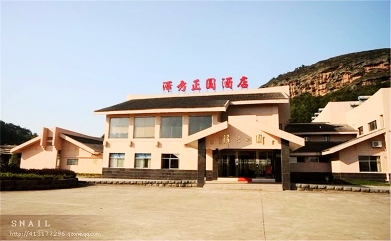 Zefang Zhengyuan Holiday Resort Over view