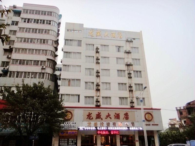 Longsheng Hotel Over view