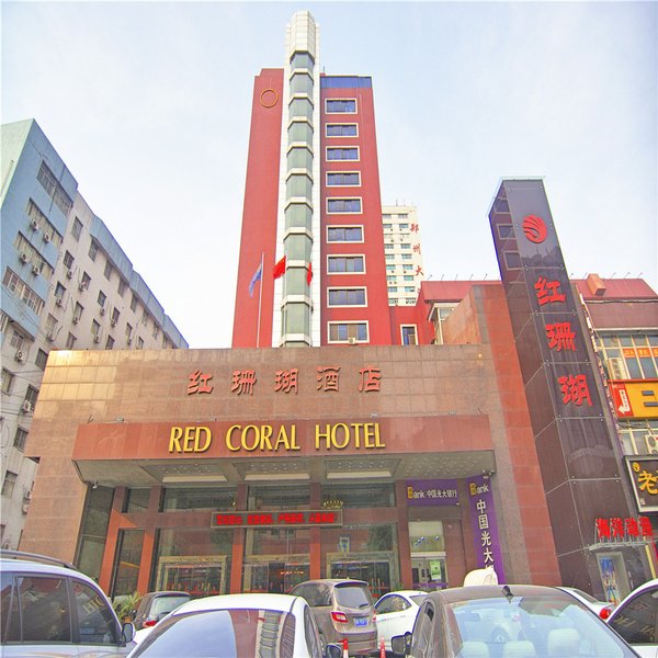 Red Coral Hotel (Zhengzhou Railway Station) Over view