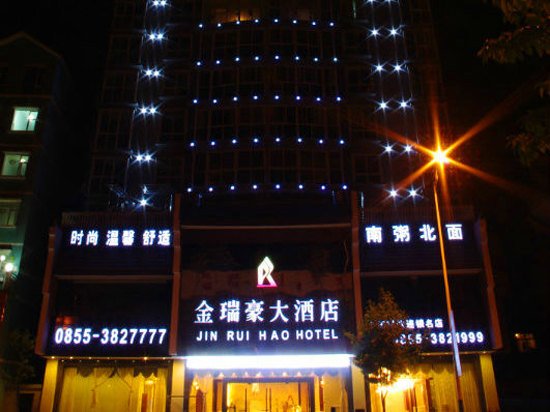 Jin Rui Hao Hotel Over view