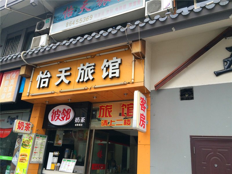 酒店外观