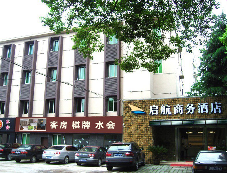 Qihang Business HotelOver view