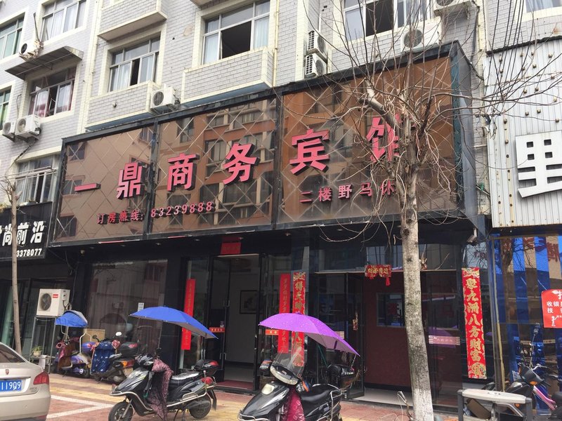 Dingshuo Business Hotel Over view