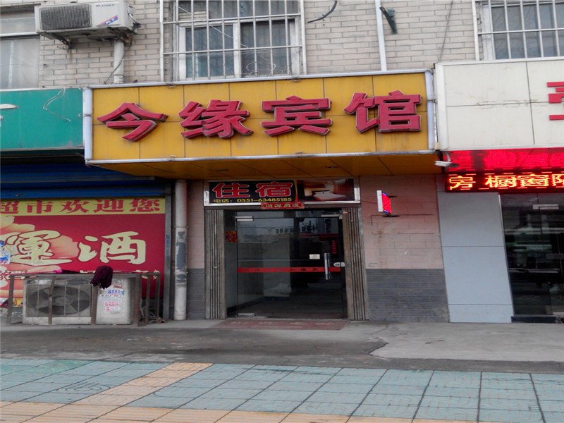 Jinyuan HotelOver view