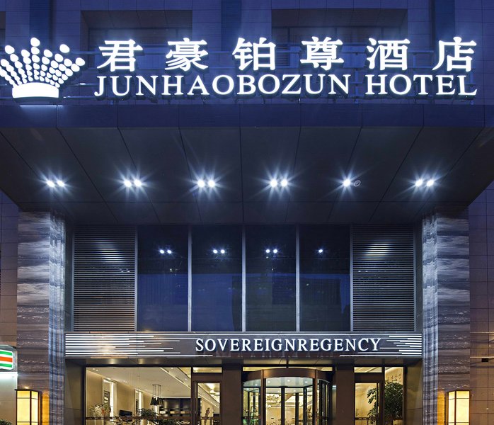 Junhao Bozun HotelOver view