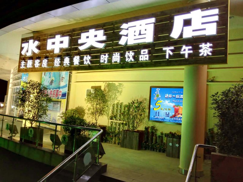 酒店外观