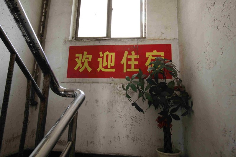 Taiyuan Chengxin Hotel Other