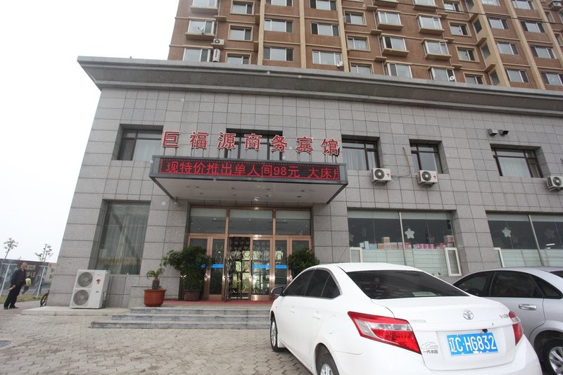 Anshan Fuyuan giant Business HotelOver view