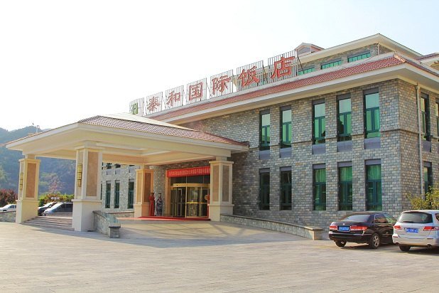 Qingzhou Taihe International HotelOver view