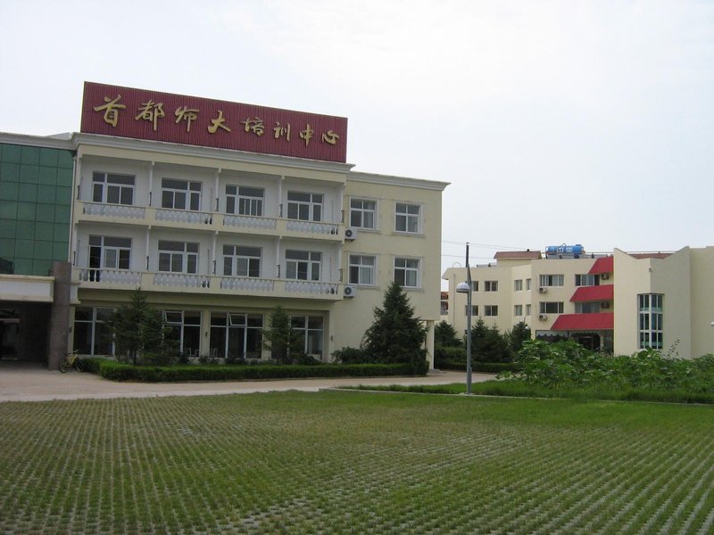 Beidaihe training center of Capital Normal University Over view