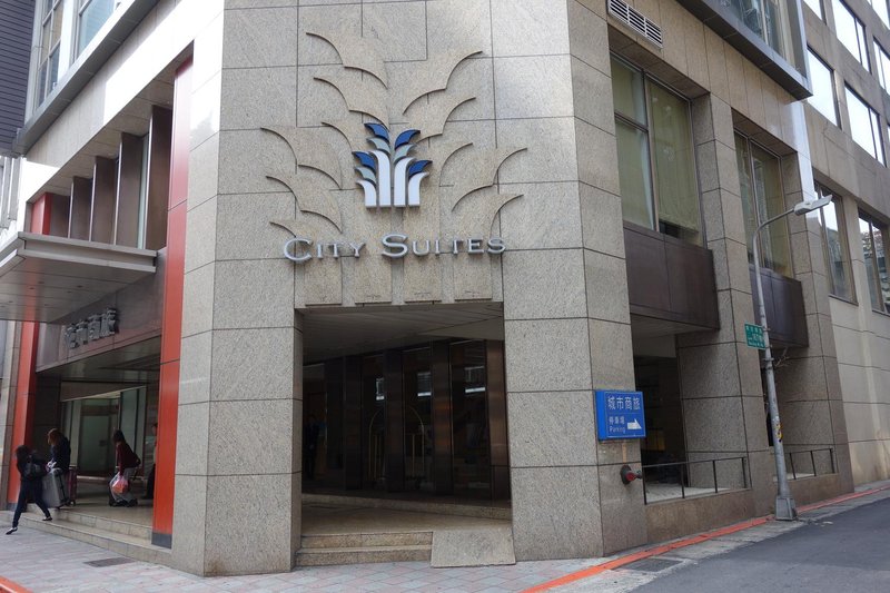 City Suites Taipei Nanxi 酒店外观