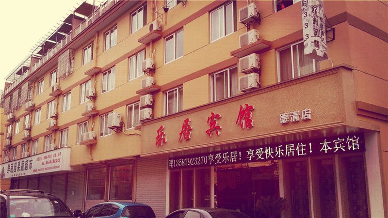 广州山水时尚酒店（花都店）外观图