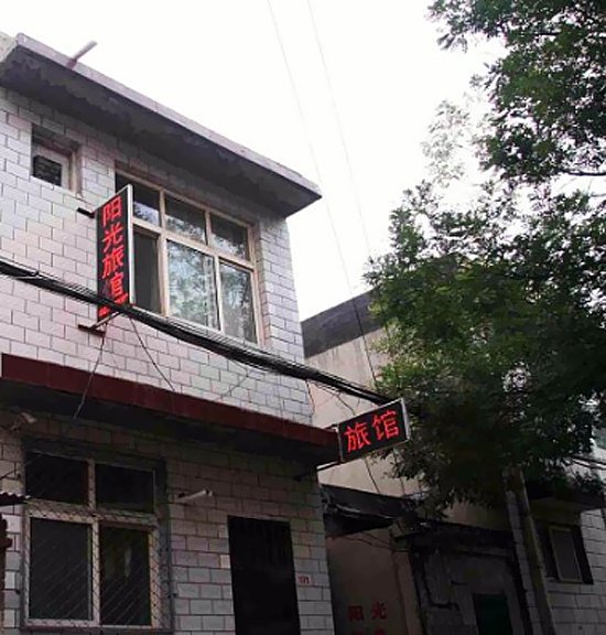 Handan Sucao Sunshine Hotel酒店外观