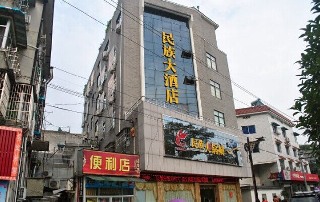 Minzu Hotel Over view