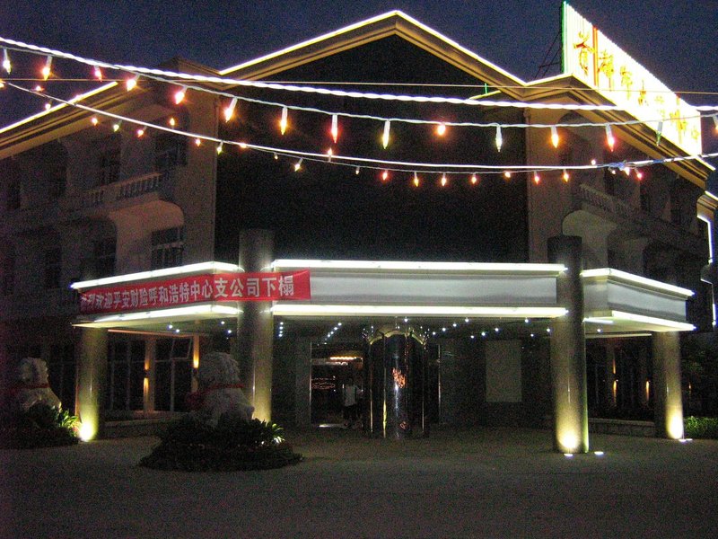 Beidaihe training center of Capital Normal University Over view