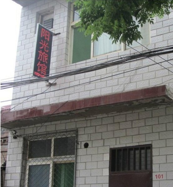 Handan Sucao Sunshine Hotel酒店外观