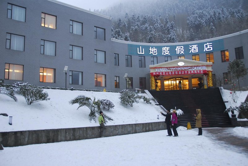 Xiling Snow Mountain Holiday Hotel over view