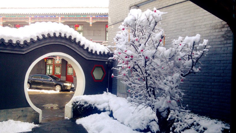 Soluxe Courtyard Hotel Beijing Over view