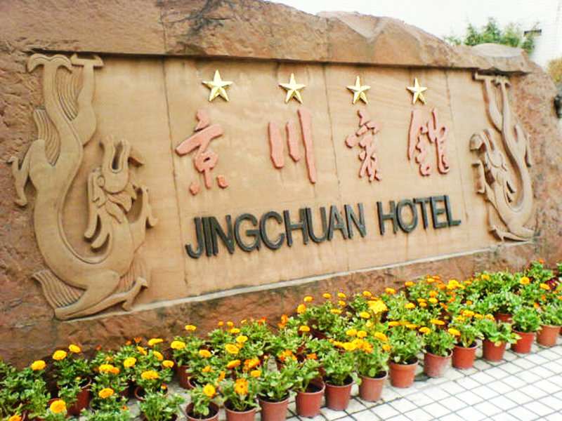 Jing Chuan Hotel Over view