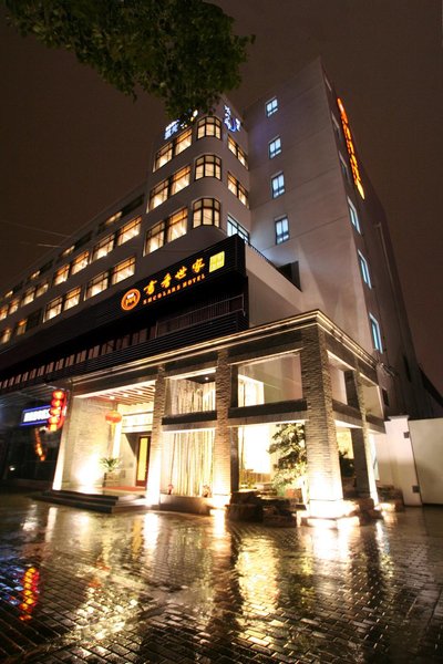 Scholars Hotel (Suzhou New District) over view