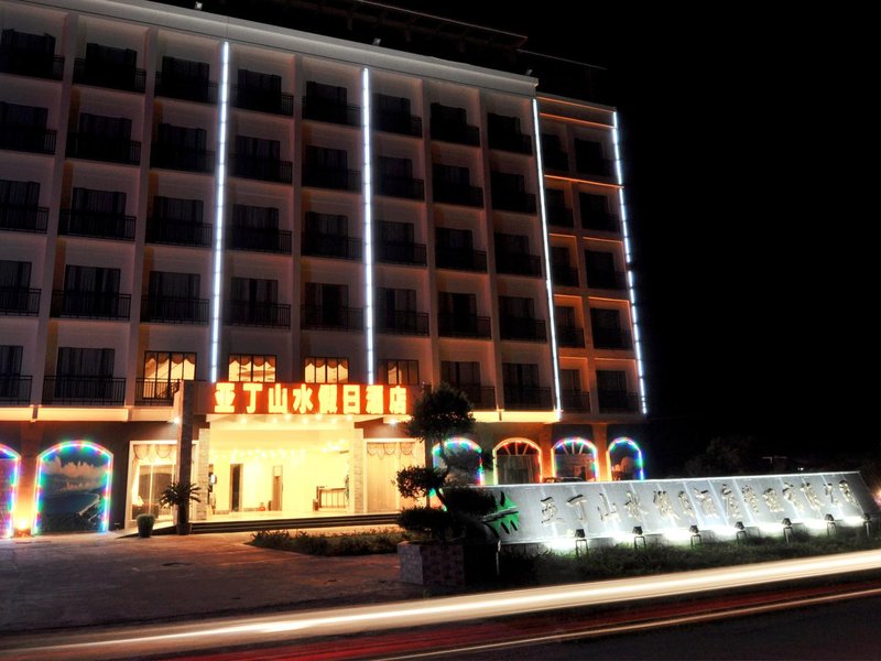 Yading Shanshui Holiday Hotel