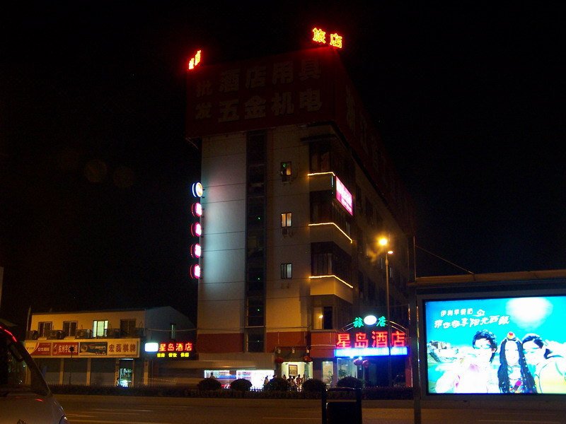 酒店外观