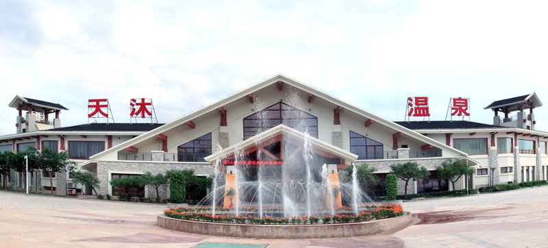 Xiamen Tianmu Hotspring Resort Over view