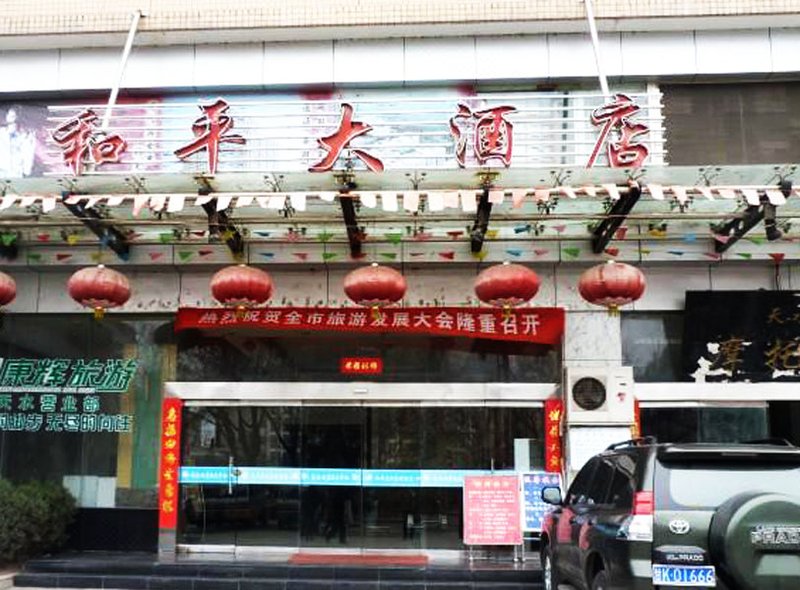 广州山水时尚酒店（花都店）外观图