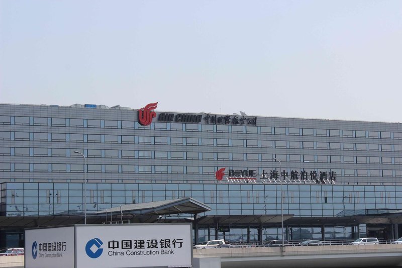 Boyue Hotel Shanghai Air China Hongqiao Airport over view