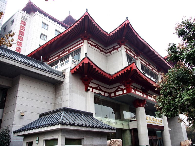 Rongmin International Hotel Xi'anOver view