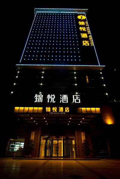 Chengdu Jade Hotel Over view