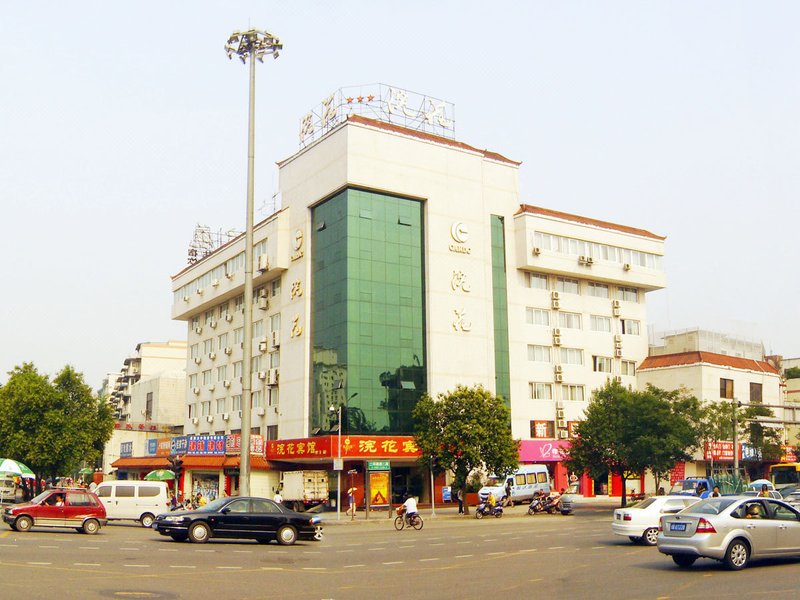 Chengdu Cardc Hotel over view