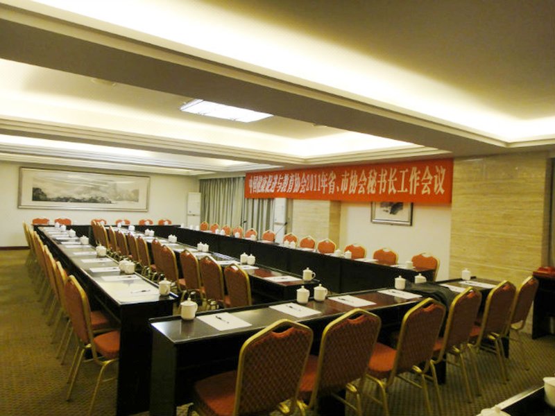 Chengdu Cardc Hotel meeting room