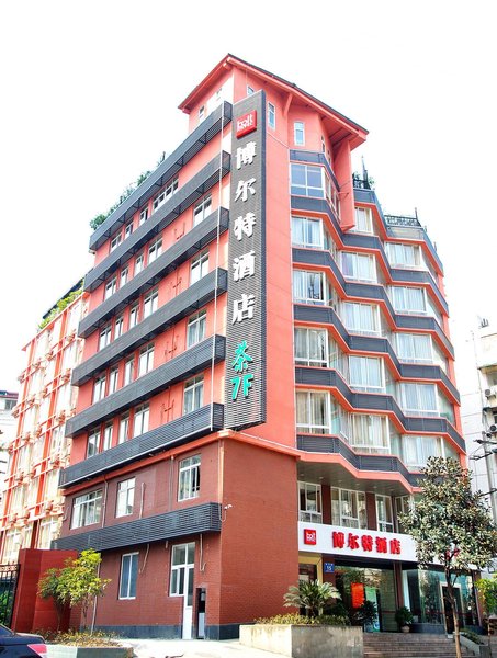 Ji Hotel of JiuYanQiao Music Road Chengdu over view