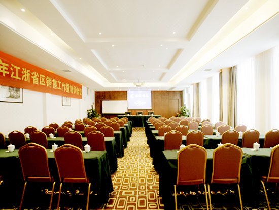 Baoyi Business Hotel meeting room