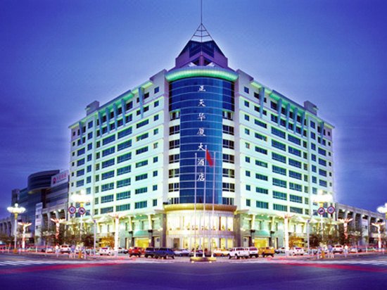 Zhengtian Landmark Hotel over view