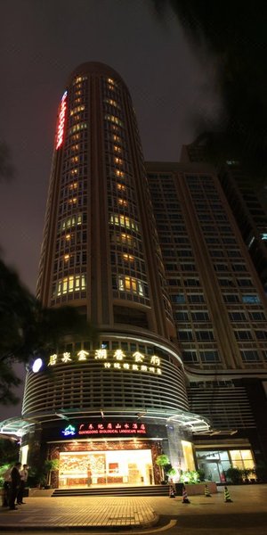 Guangdong Geological Landscape Hotel over view