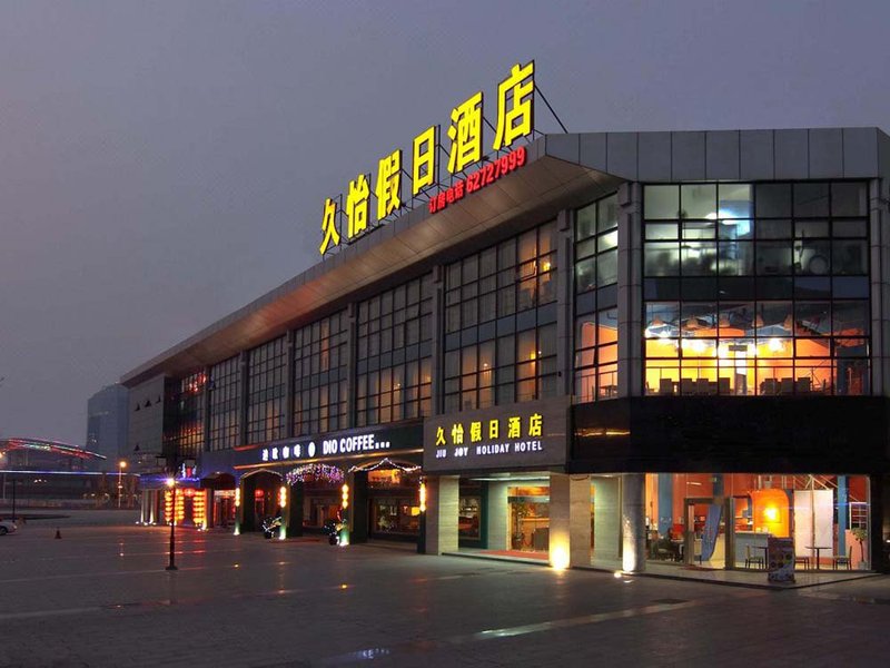 Jiu Joy Holiday Hotel (Suzhou Jinji Lake Expo Center Xinghu Street Metro Station) over view