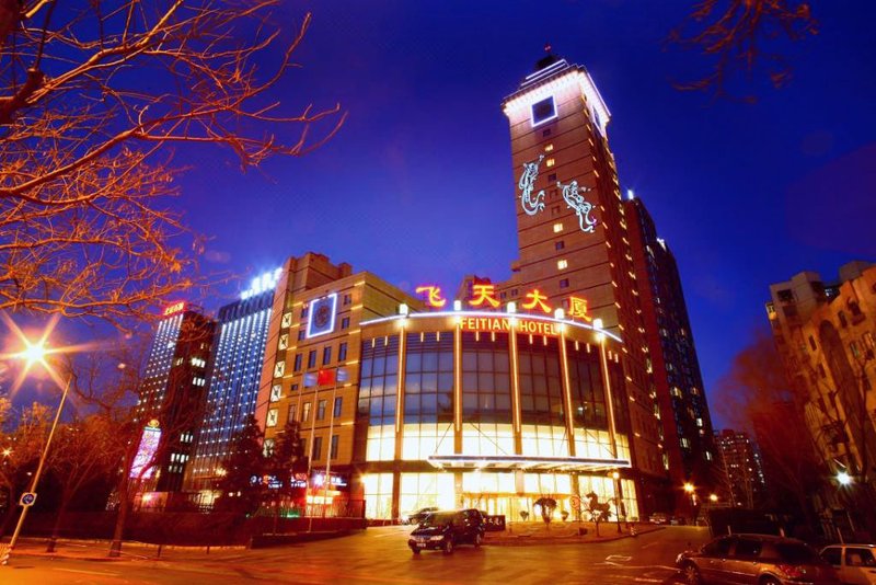 Feitian Hotel Beijing over view