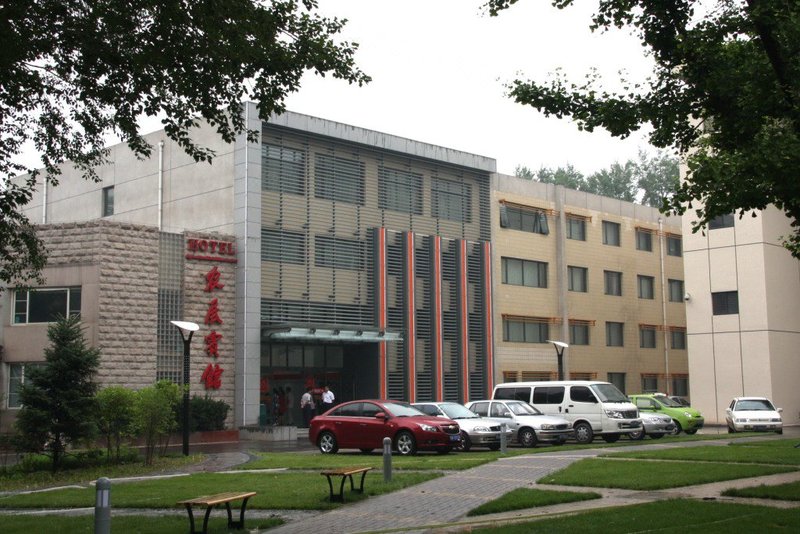 Agricultural Exhibition Center Hotel Over view