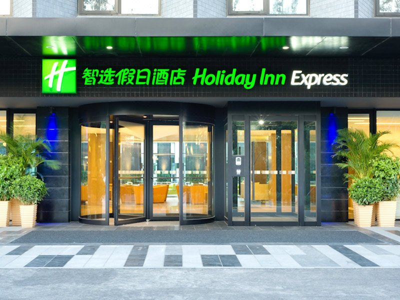 Holiday Inn Express Beijing Airport Zone over view