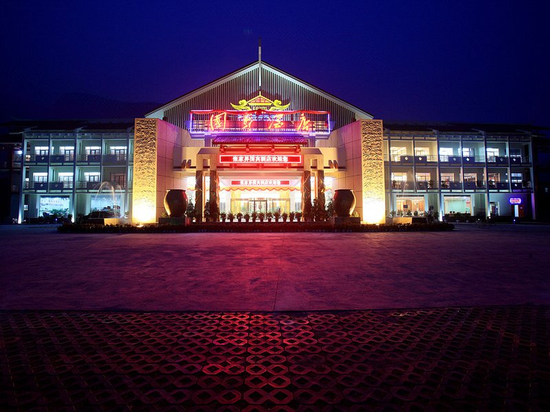 Zhangjiajie State Guest Hotel Over view