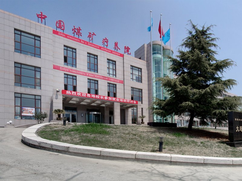 China Coal-miner Dalian Sanatoriun HotelOver view