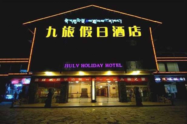 Jiuzhaigou Jiulv Holiday HotelOver view