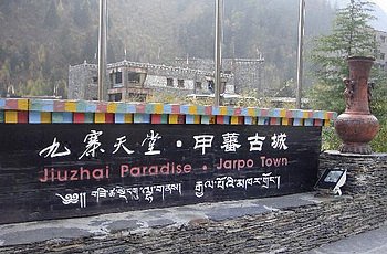 Jiuzhai Paradise Jarpo Town Over view