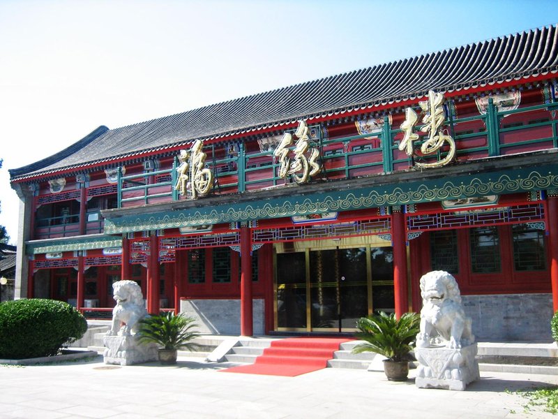 Beijing Fuyuan Garden Business Hotel over view