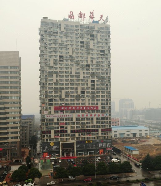 Xiangtan Jingdu Hotel Over view