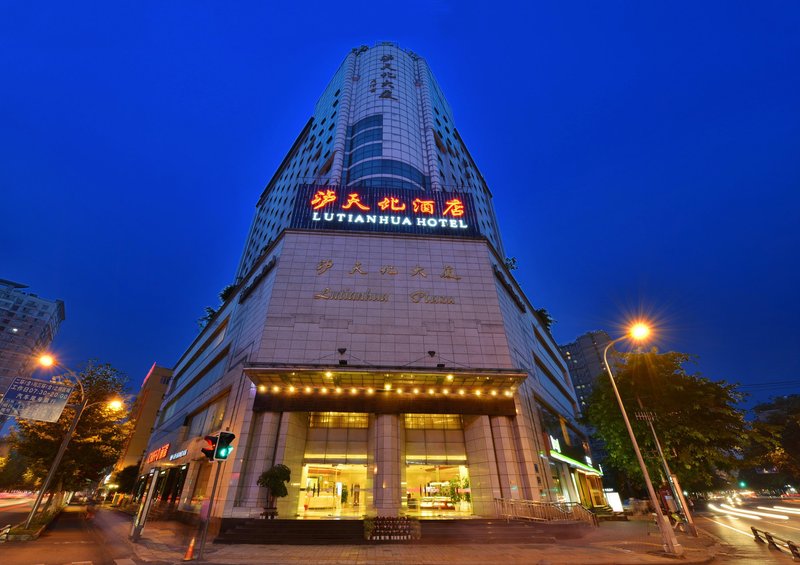 Lutianhua Hotel (Chengdu Kuanzha Lane) over view
